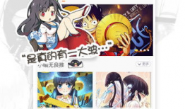 新风车动漫网,探索动漫新天地，畅享青春活力时光