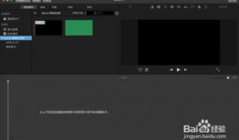 imovie怎么导出视频,轻松掌握视频生成与导出技巧