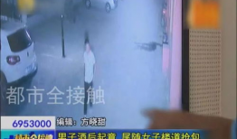 男人午夜视频,揭秘男人视频背后的故事